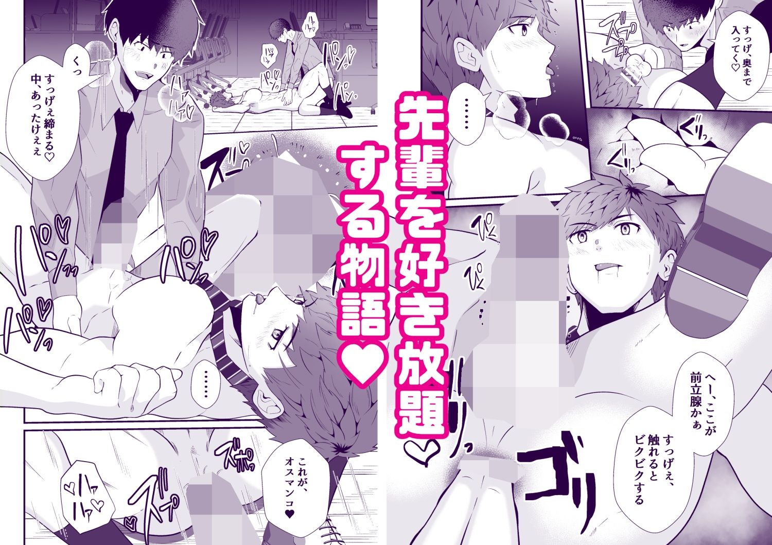 THE男を時間停止10 無料画像4