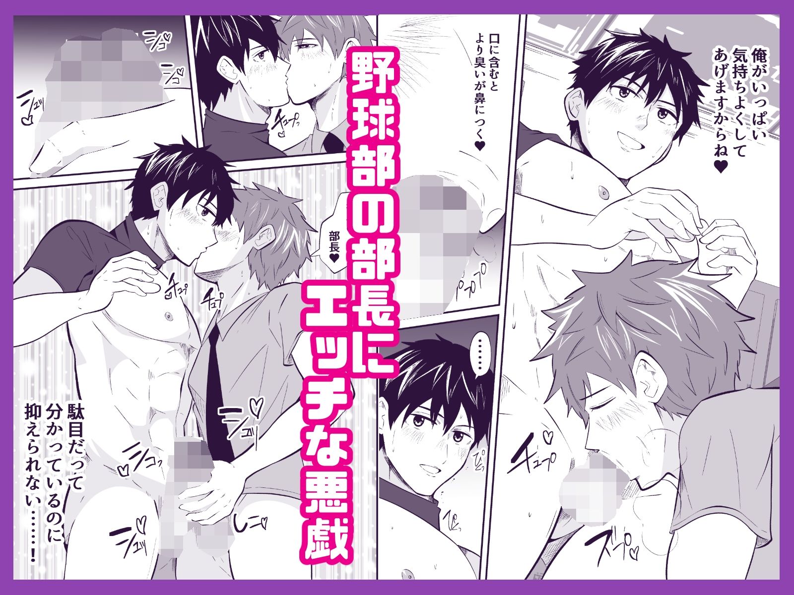 THE男を時間停止総集編7〜9 無料画像2