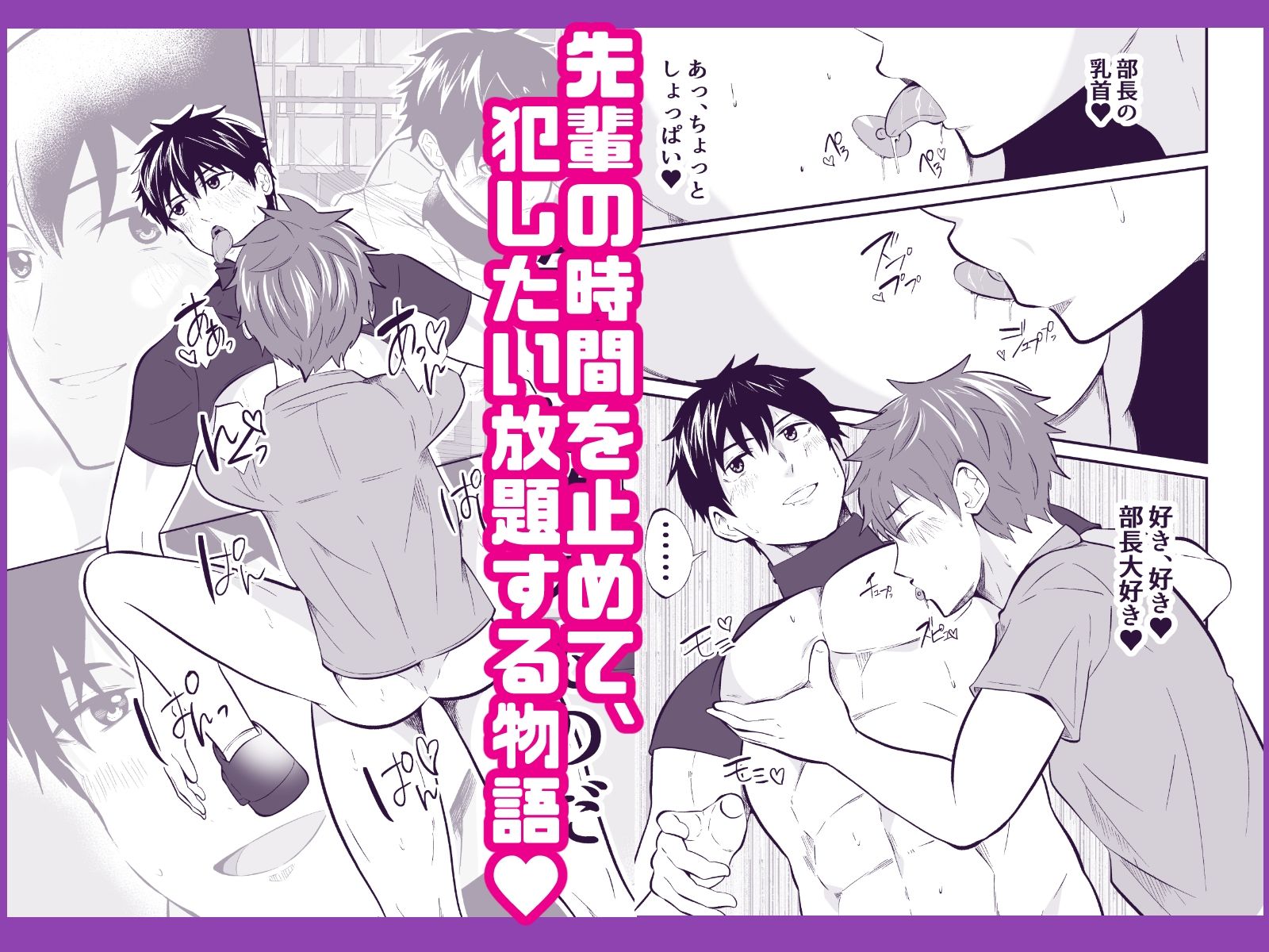 THE男を時間停止総集編7〜9 無料画像4