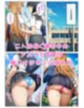 催◯おじさんに狙われたアスナと直葉！催◯解けたらおまんこから中出し精液が！:本編53P＋おまけ150枚