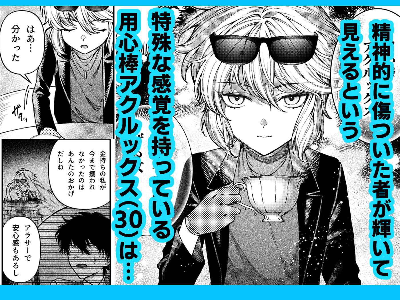 サンプル画像1:きみの光に毒されて ―魔女は愛を手放さない―(プリンを食べるお馬さん) [d_646149]