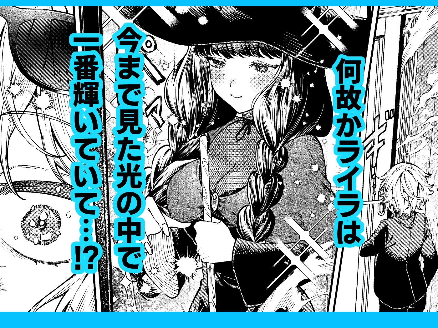 サンプル画像3:きみの光に毒されて ―魔女は愛を手放さない―(プリンを食べるお馬さん) [d_646149]