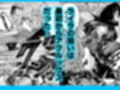 きみの光に毒されて ―魔女は愛を手放さない―試し読み6ページ