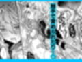 きみの光に毒されて ―魔女は愛を手放さない―試し読み7ページ