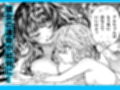 きみの光に毒されて ―魔女は愛を手放さない―試し読み9ページ