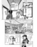 ［隔週刊］ポニテマニアックス 第79話 「山方家探検」 〜47歳エロビデオ屋店員が深夜バイト中に拾った痴女が最強宇宙人でしたーン〜