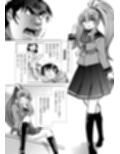［隔週刊］ポニテマニアックス 第79話 「山方家探検」 〜47歳エロビデオ屋店員が深夜バイト中に拾った痴女が最強宇宙人でしたーン〜