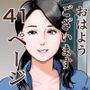 とあるジムでのエッチな出来事