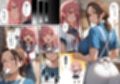 フェラチオ職人育成学園