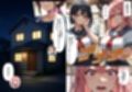 フェラチオ職人育成学園
