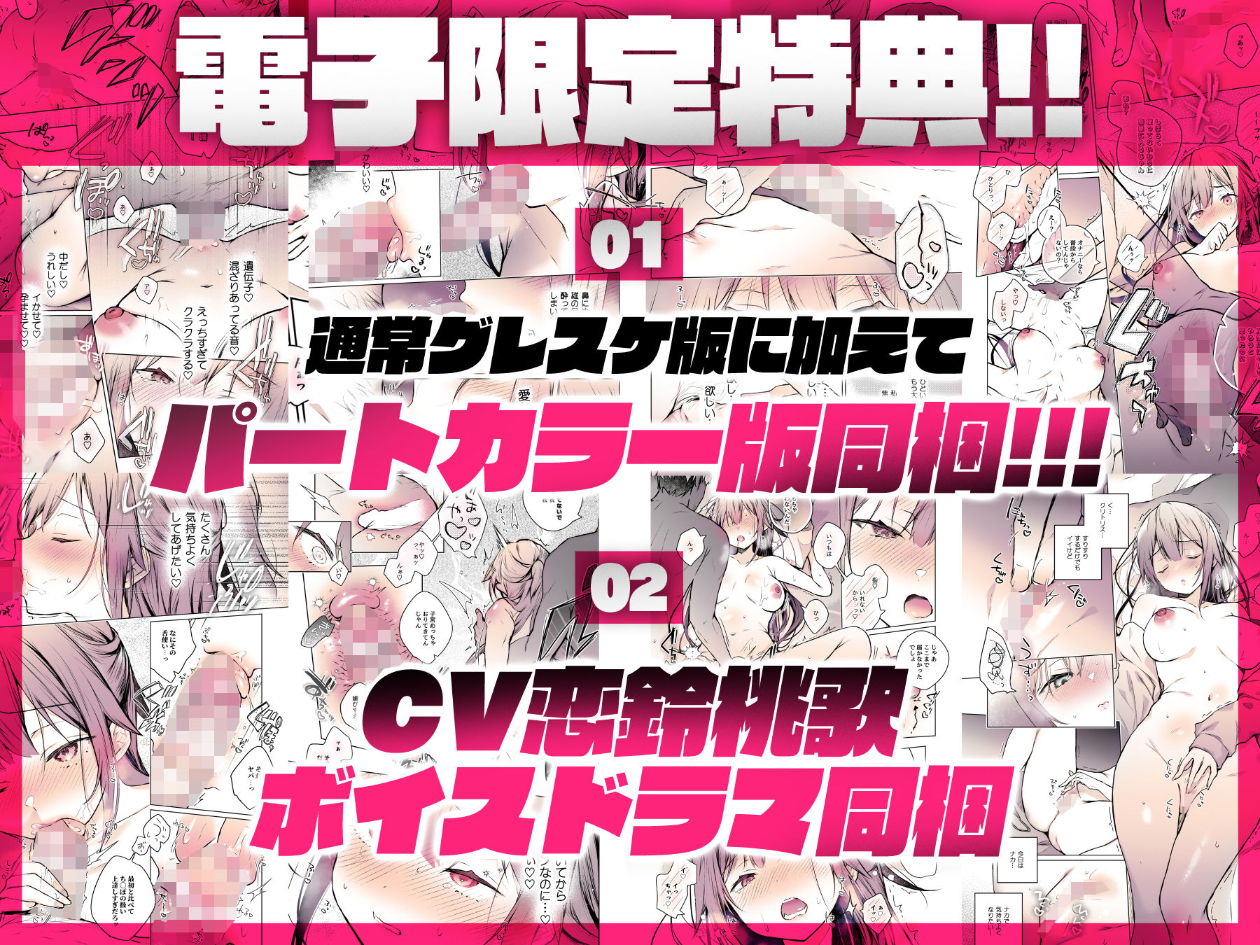 サンプル画像1:同人イベントの出張編集部に行った日から妻の様子が…4(ひらひら) [d_646214]