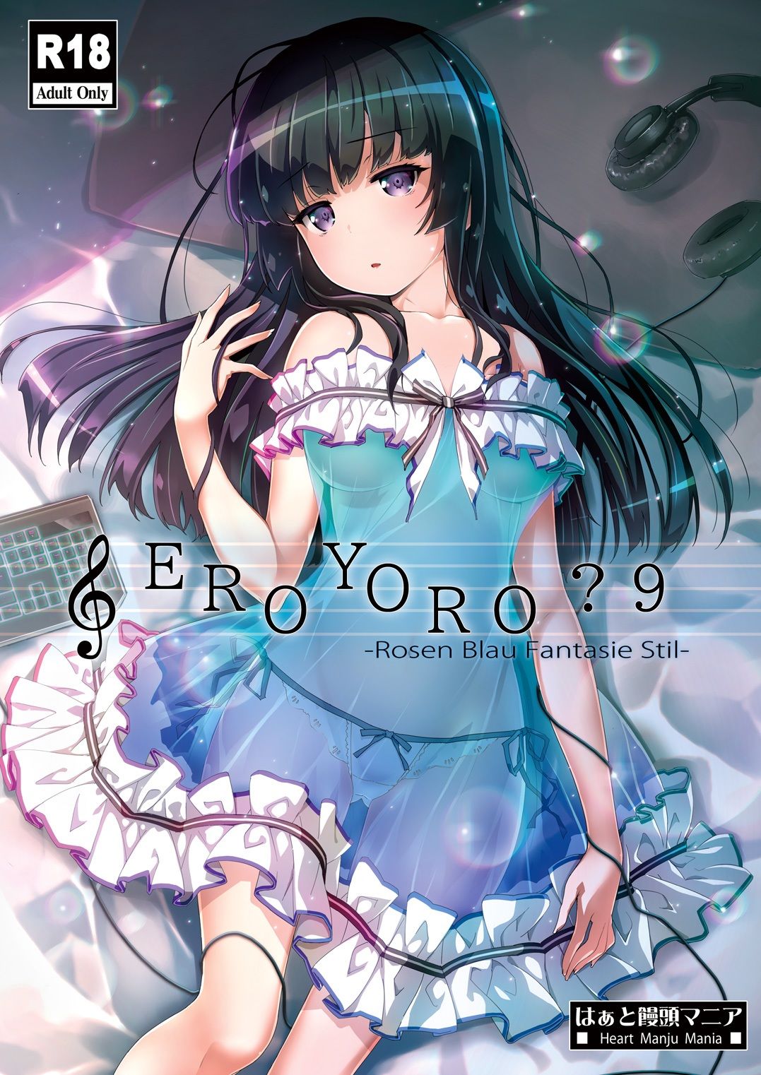 EroYoro? 9 -Rosen Blau Fantasie Stil-_1