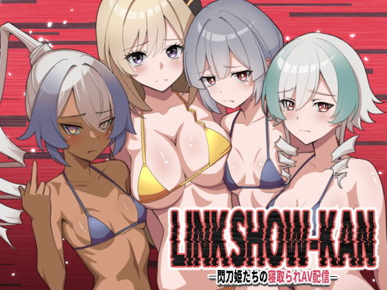 【LINK SHOW-KAN ―閃刀姫たちの寝取られAV配信―】猫の耳