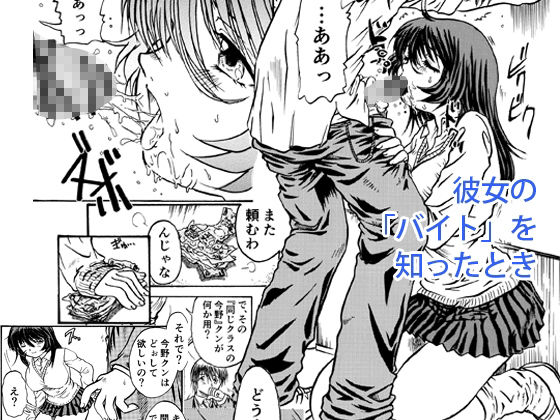 昼放課、屋上の猫_2