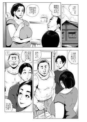 サンプル画像1:トモダチの母ちゃんと夏の思い出つくりたい(ron) [d_646295]