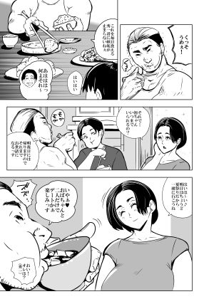 サンプル画像3:トモダチの母ちゃんと夏の思い出つくりたい(ron) [d_646295]