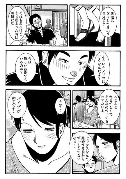 サンプル画像2:祭りのあと(ナンネット) [d_646319]