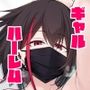 同級生ギャル3人組と… 2