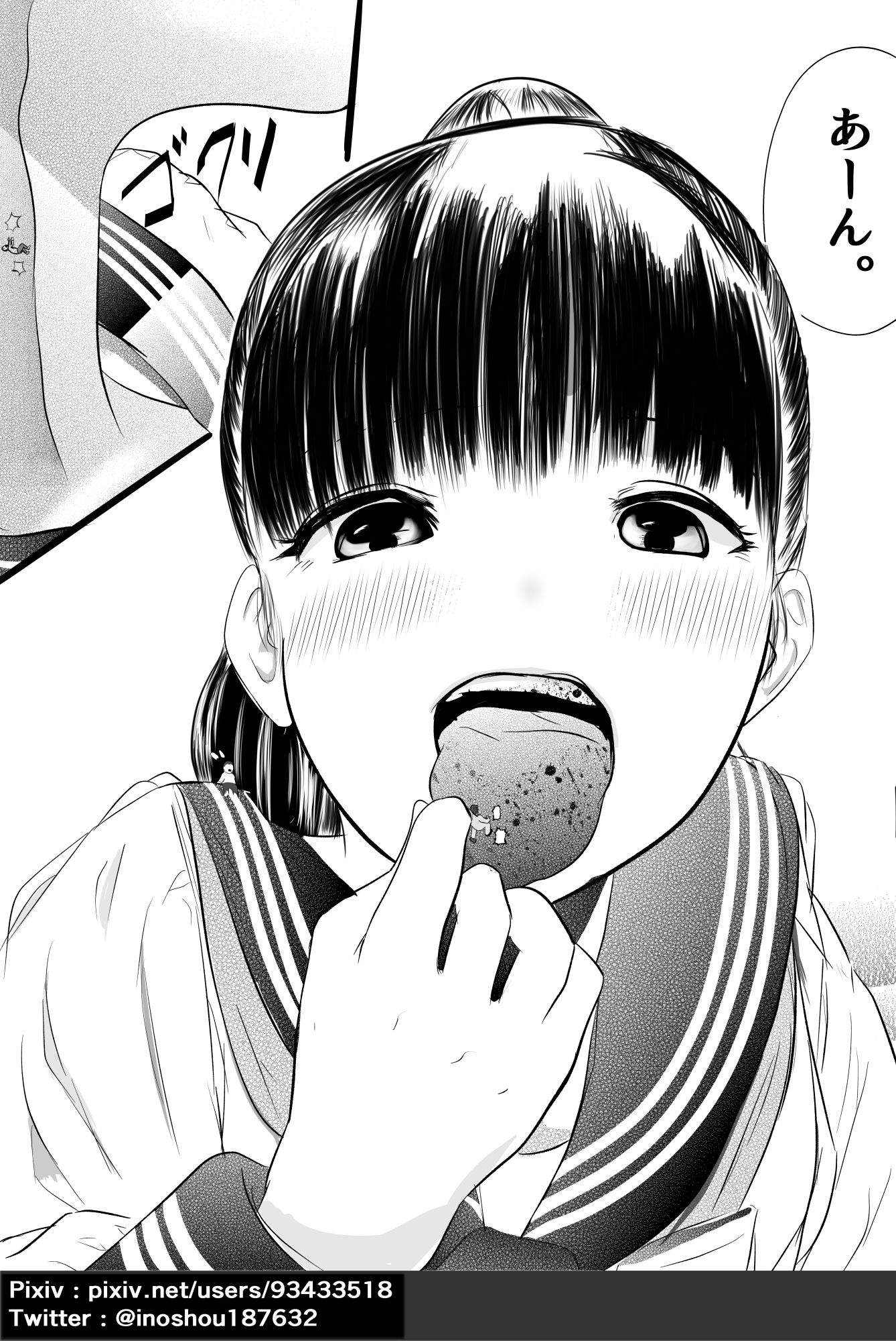 サンプル画像3:ガチャを引く。そして ちっさいおじさんを拾う。 パート3(あずき) [d_646333]