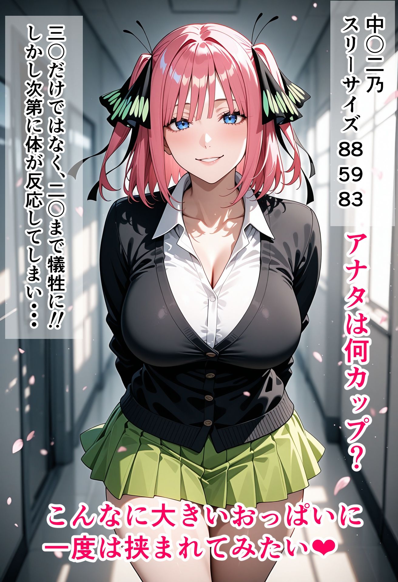 サンプル画像2:中野〇玖＆中野〇乃がキモおじさんのアレをぶっかけられ、飲まされ、犯●れるなんて・・・でも（はぁと）(さぼてんだー) [d_646363]