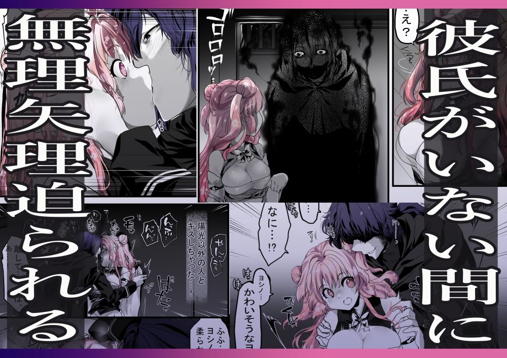 満開の桜は陰湿な雨に寝取られる