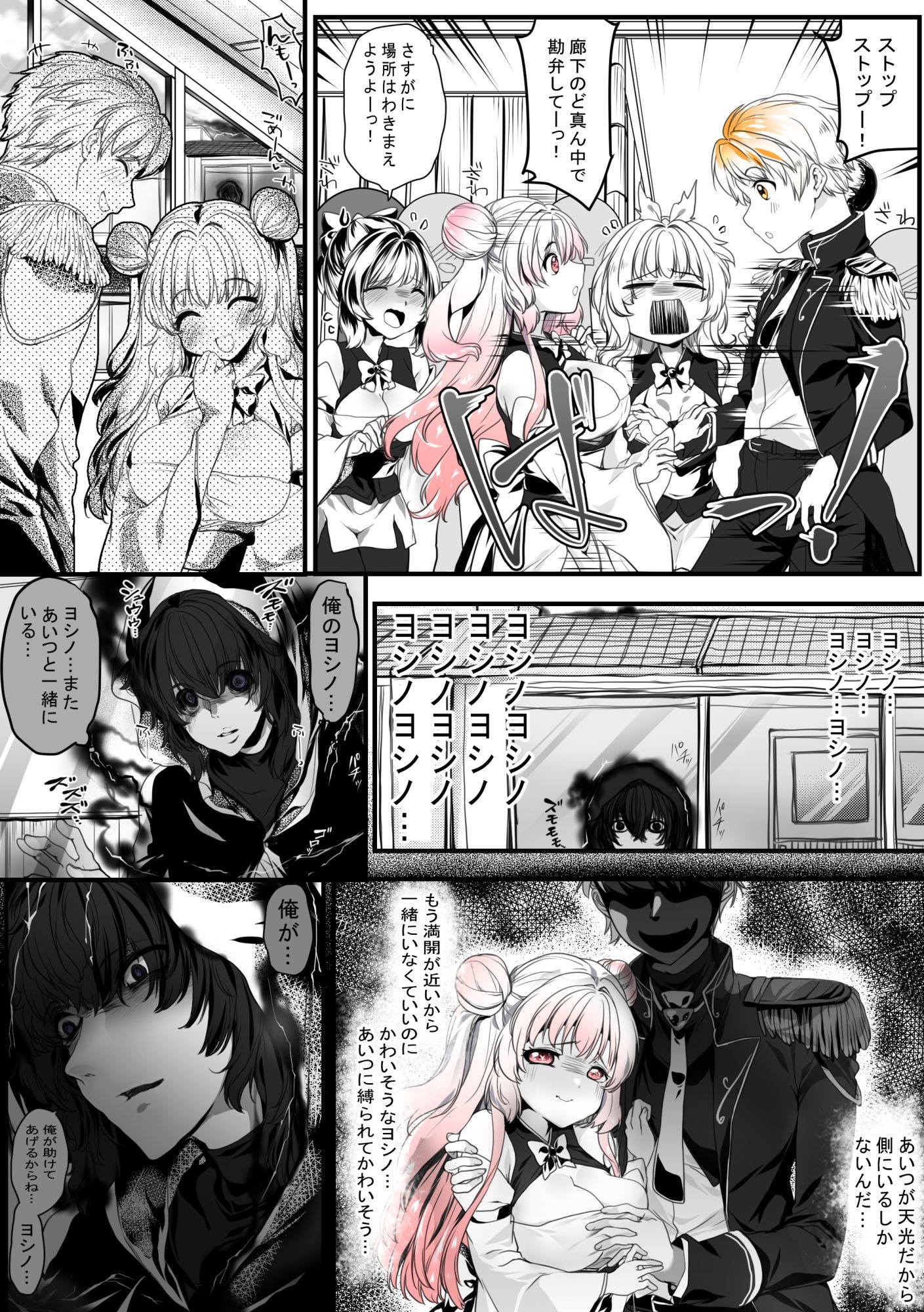 満開の桜は陰湿な雨に寝取られる