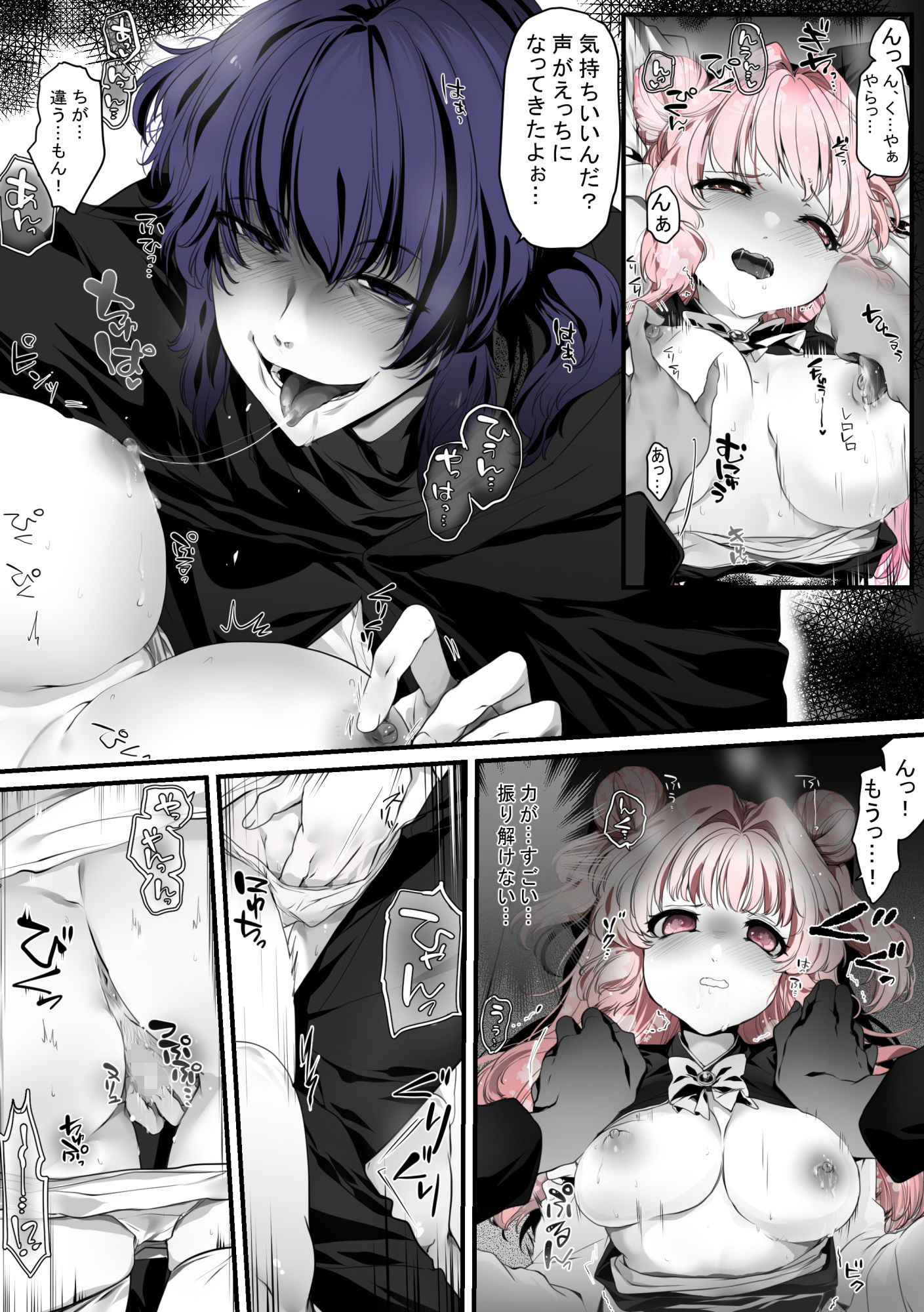 満開の桜は陰湿な雨に寝取られる