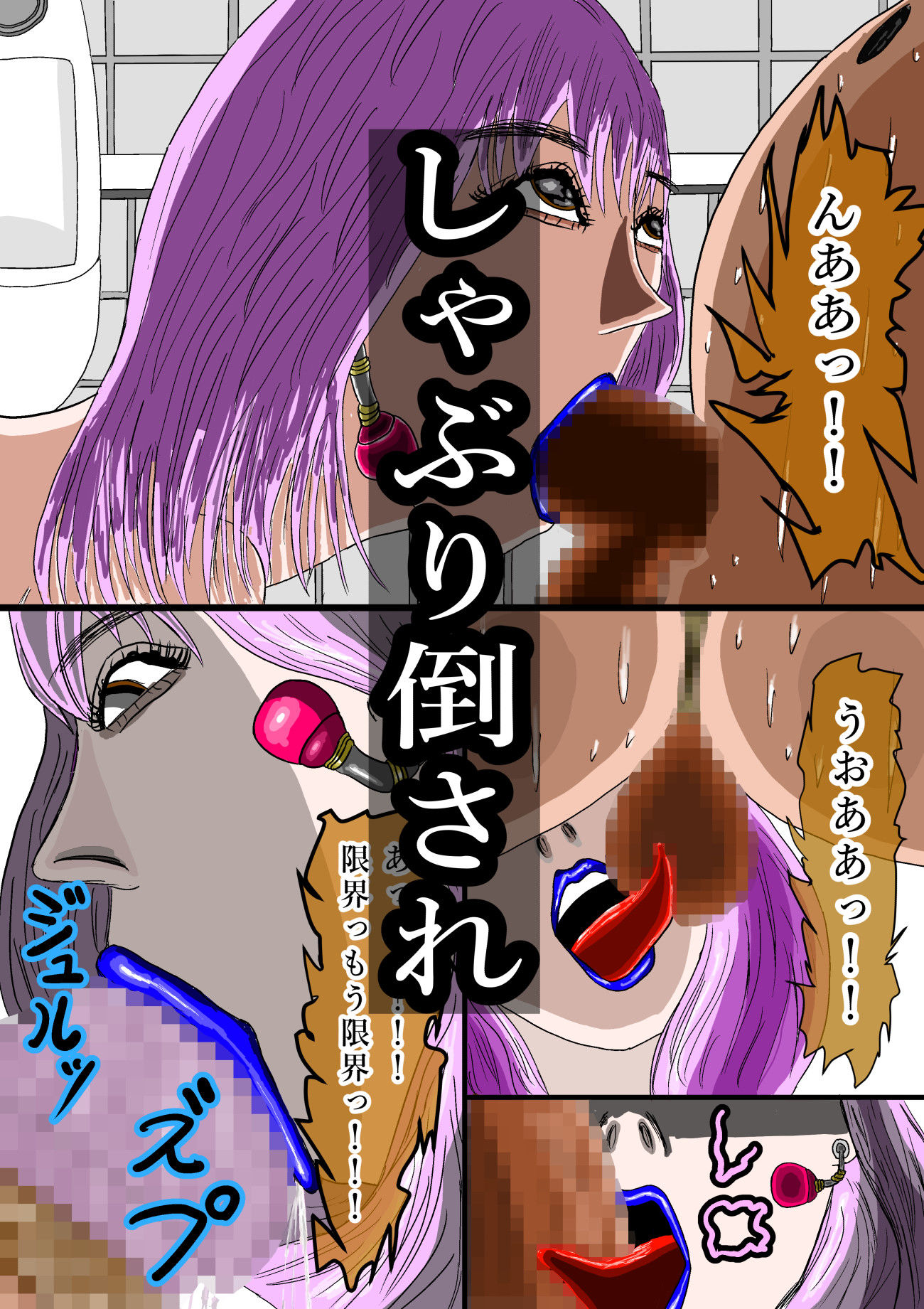 サンプル画像3:とある日常の刹那「精液の恩返し」(黒納豆) [d_646378]