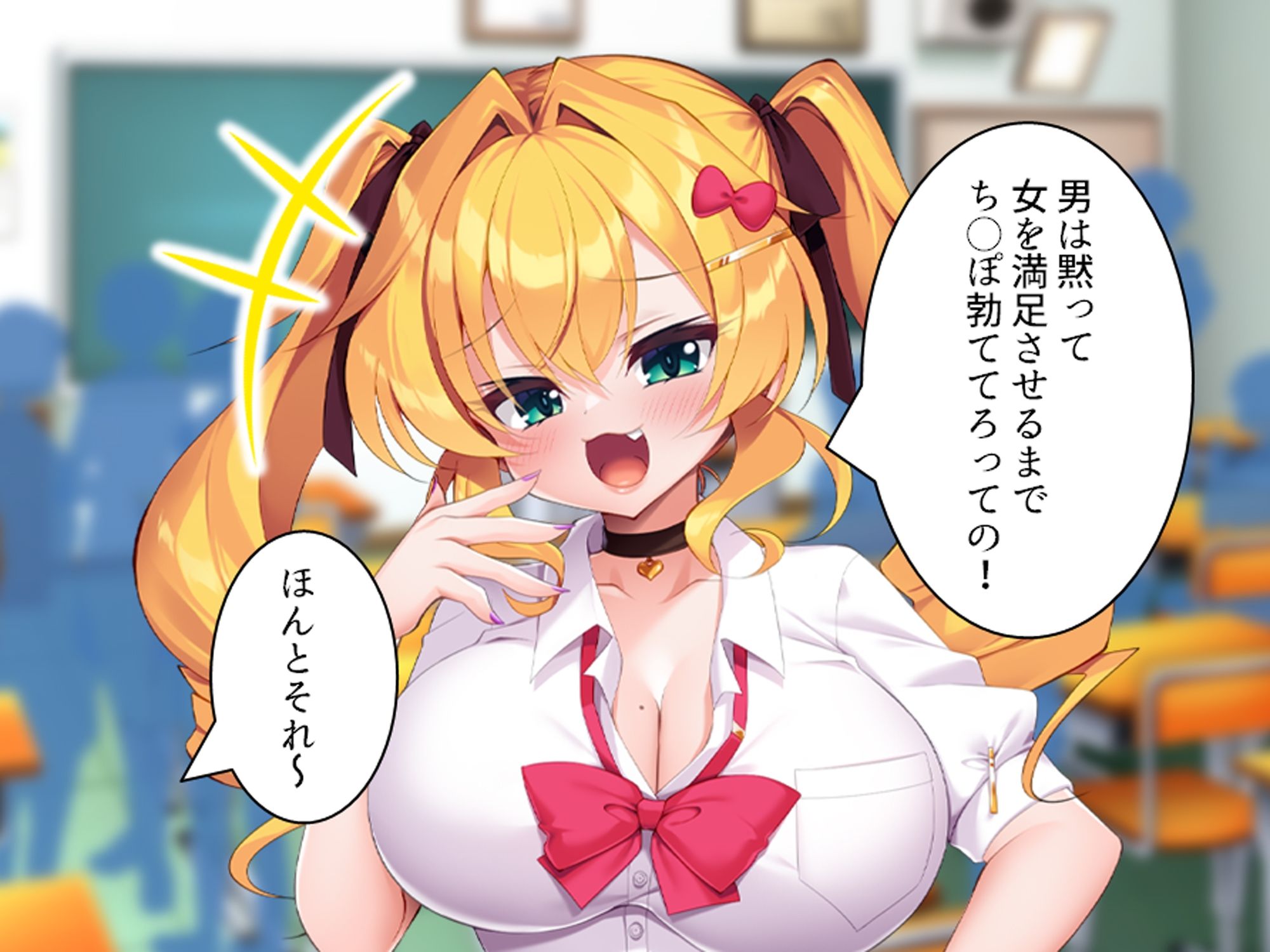 サンプル画像1:童貞の僕がカースト上位のギャルに屈服分からせエッチ 上巻(アロマコミック) [d_646383]