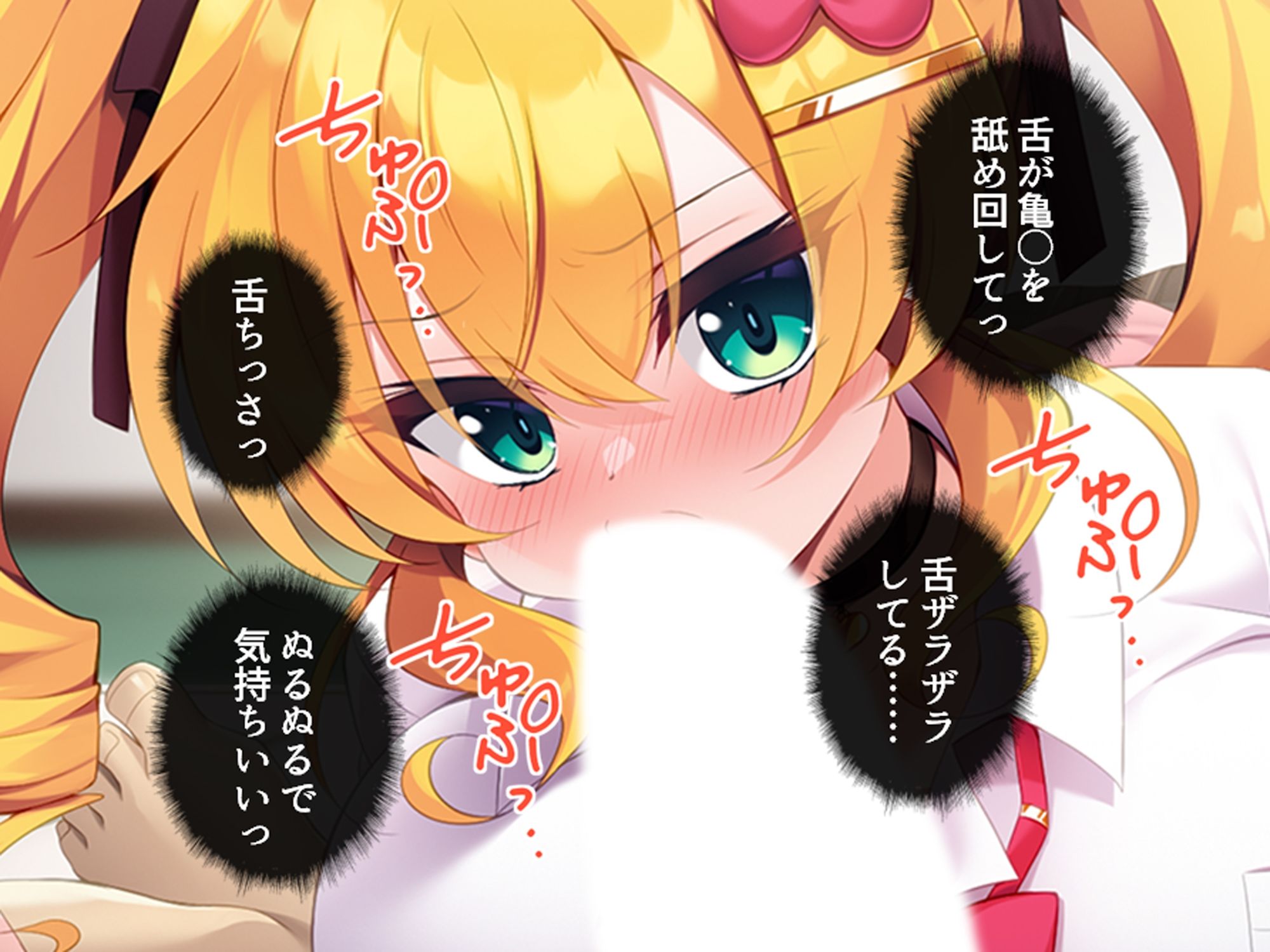 サンプル画像2:童貞の僕がカースト上位のギャルに屈服分からせエッチ 上巻(アロマコミック) [d_646383]