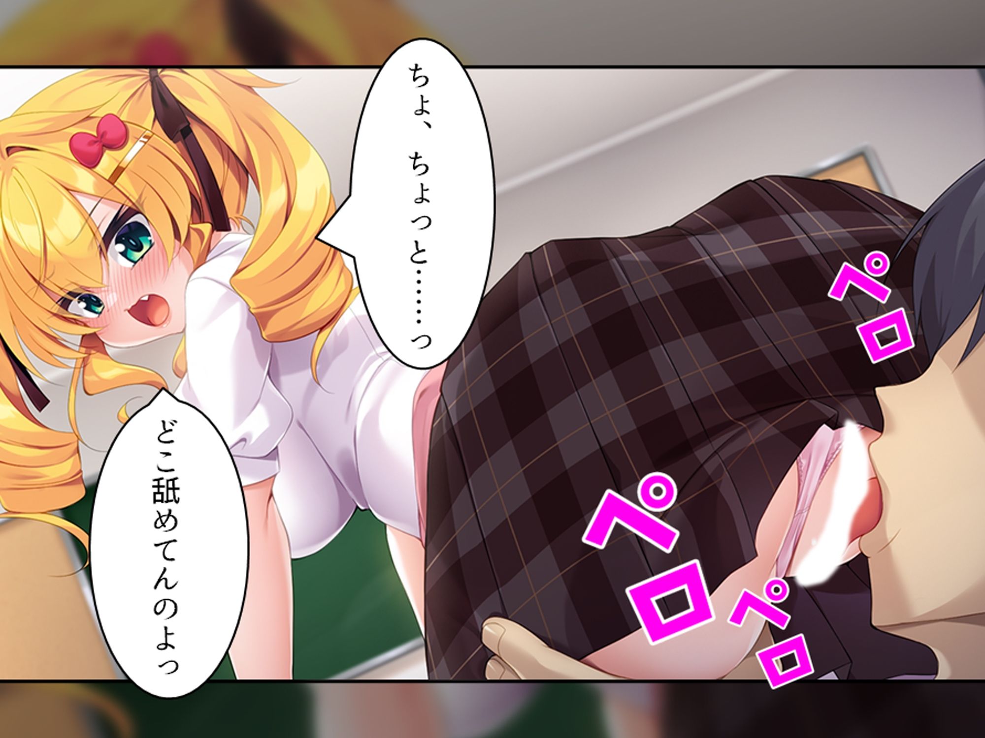 サンプル画像3:童貞の僕がカースト上位のギャルに屈服分からせエッチ 上巻(アロマコミック) [d_646383]