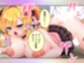 童貞の僕がカースト上位のギャルに屈服分からせエッチ 上巻