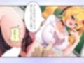 童貞の僕がカースト上位のギャルに屈服分からせエッチ 上巻