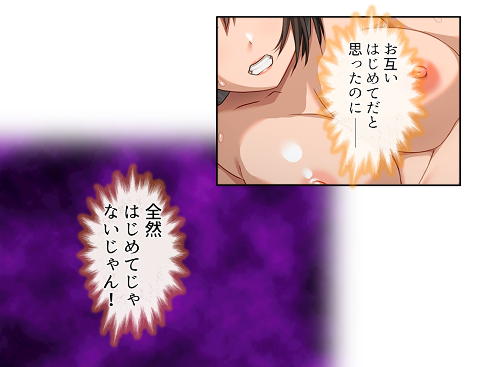 サンプル画像1:一線を越してしまった彼女の母との秘密の関係 4巻(悶々堂) [d_646396]