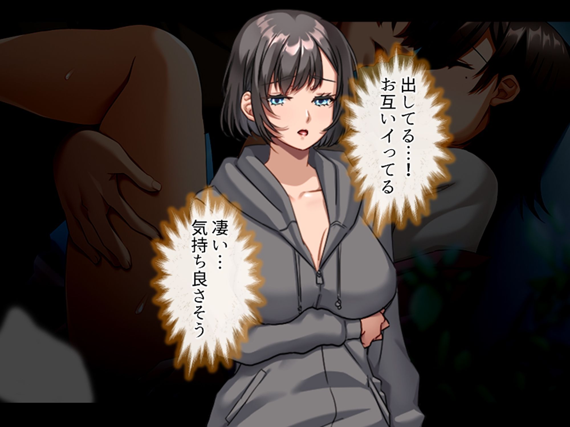 一線を越してしまった彼女の母との秘密の関係 4巻 画像10
