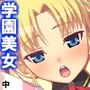 幼馴染の彼女を寝取った結果、味を占めてヤリまくった 中