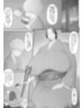女郎の宿