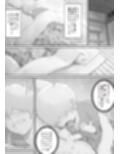 女郎の宿