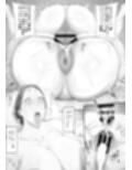 女郎の宿