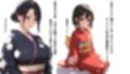 種付けおじさんは人類を救いたい 日常孕ませ編