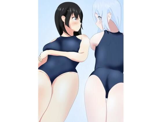 【夏彼女〜彼女のスク水姿がえっち過ぎたからいちゃらぶれずえっちする話〜】SDG