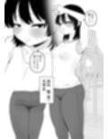 誘ってくるメス男子を躾けました