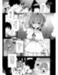 コ〇ケでBMGコスプレイヤーとオフパコセックス