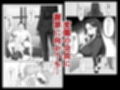マワされた女上司