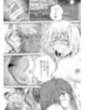あらぶる〜美女レズの淫舞〜