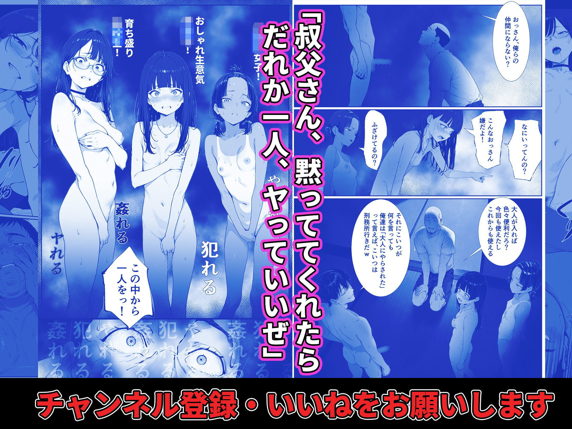 キッチューバー  しょうチュウこう！-4