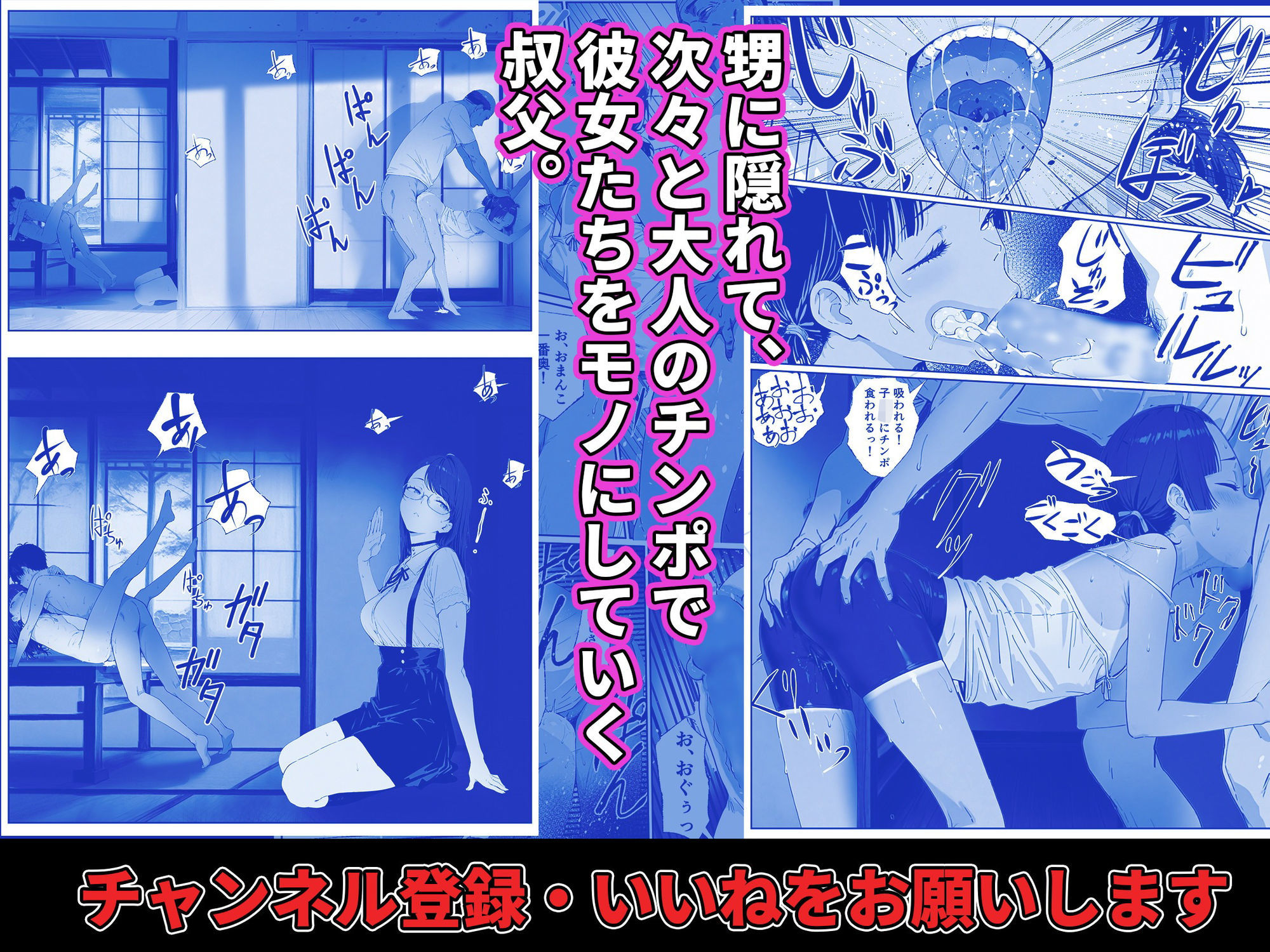 キッチューバー  しょうチュウこう！-6