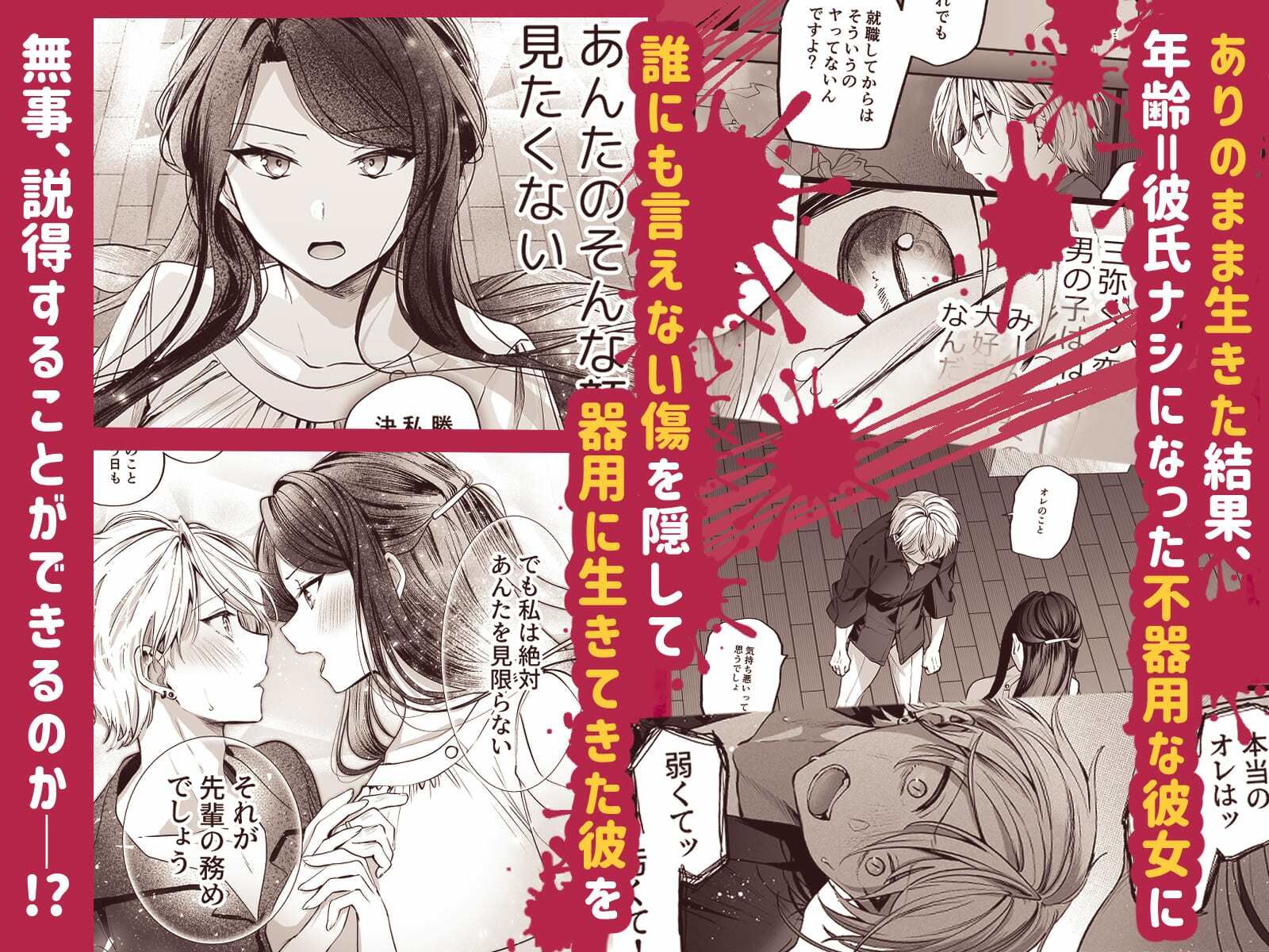 サンプル画像4