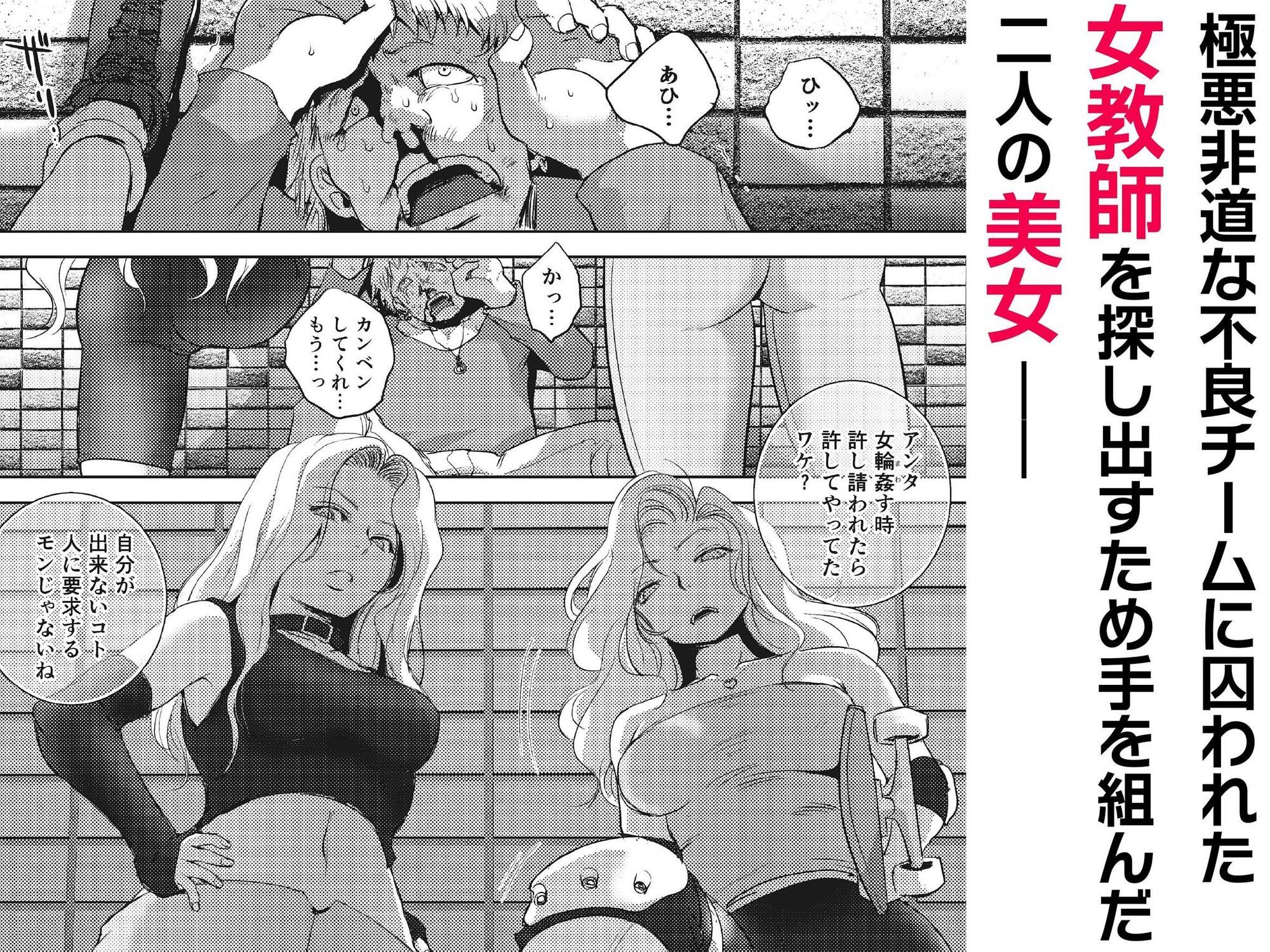 サンプル画像1:雌ドレイ品評会(スタジオ青蛙) [d_646568]