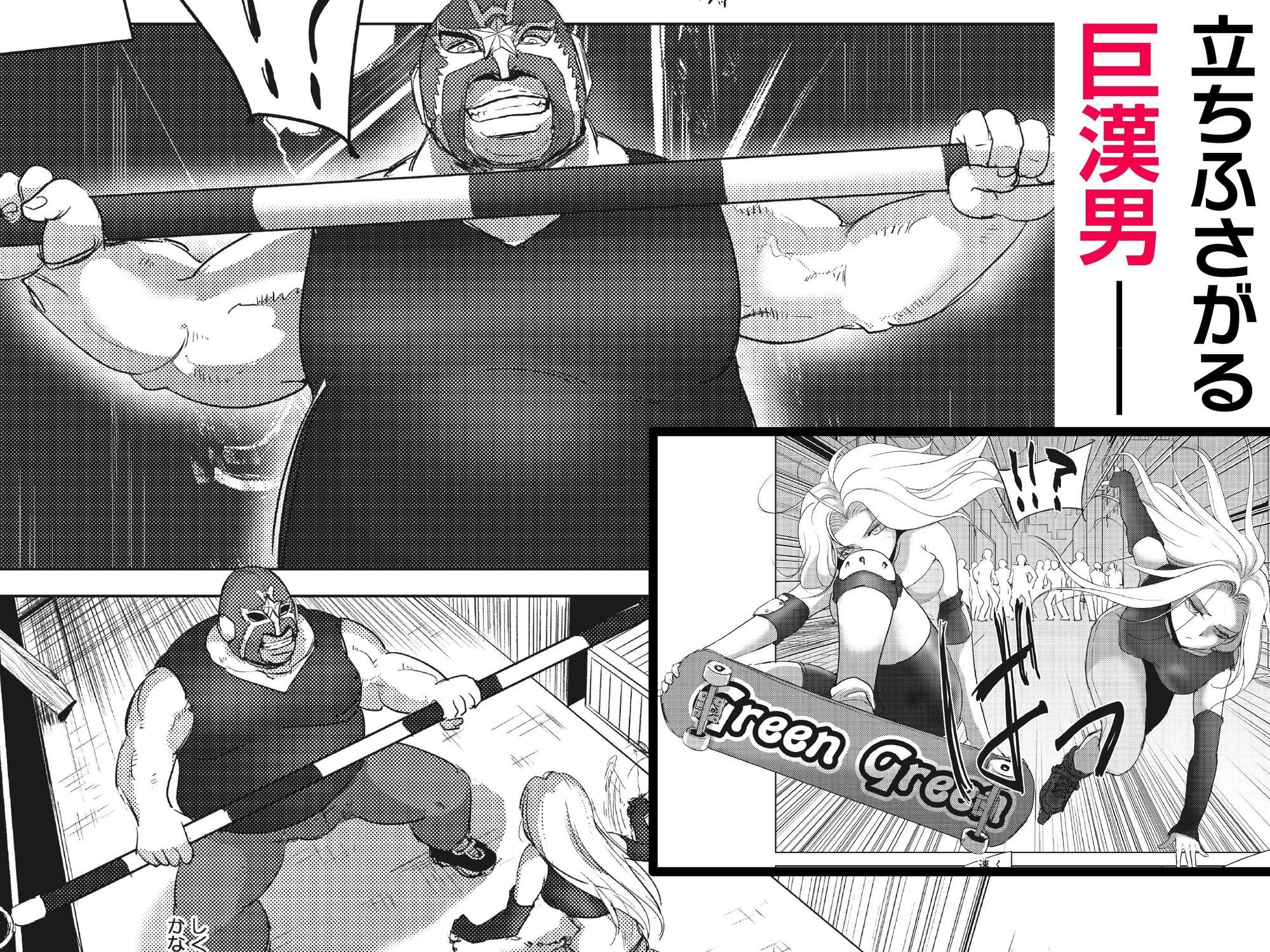 サンプル画像2:雌ドレイ品評会(スタジオ青蛙) [d_646568]